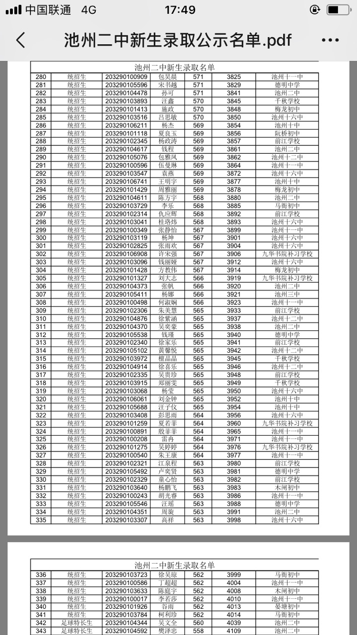 front1_0_FhbuYdI9imGPCtOOtIFdSOPniHlv.jpg
