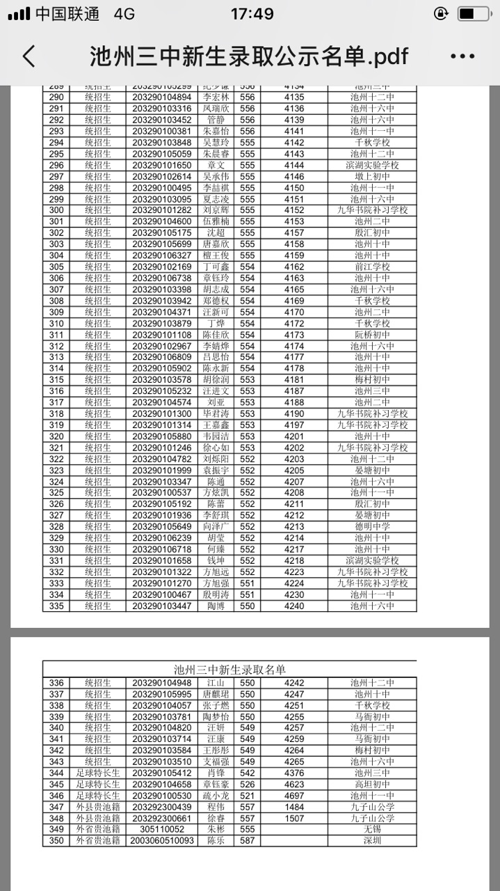 front1_0_FkrFQm59Tn-EuwUUhMrb3iBVeqap.jpg