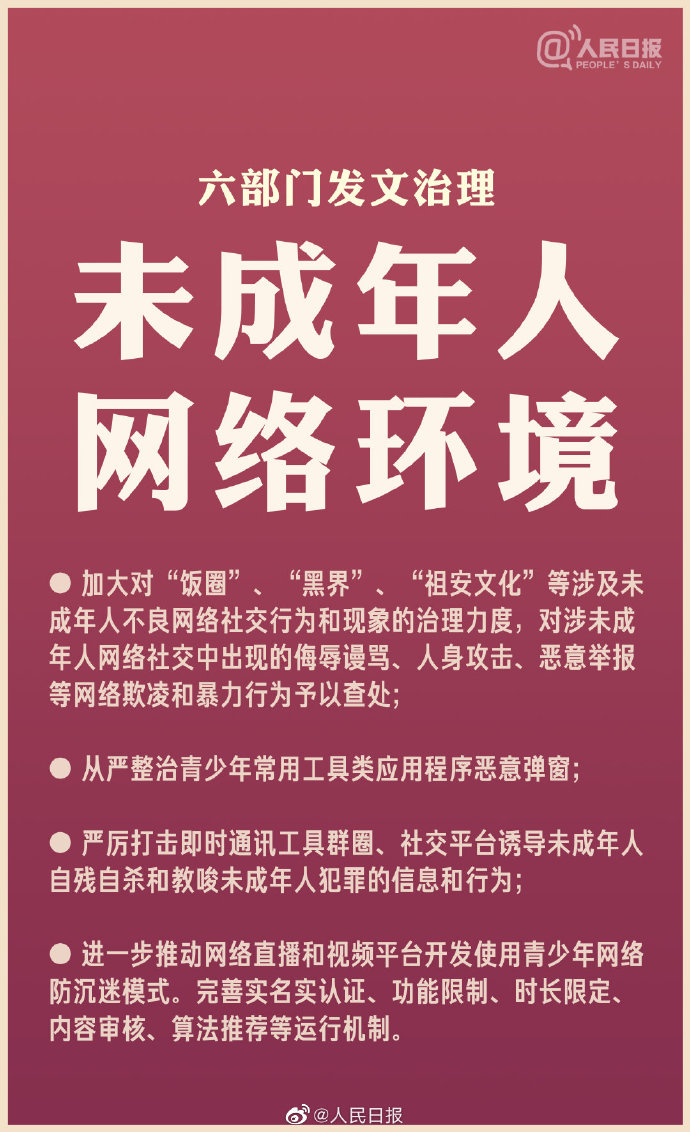 微信图片_20200827103654.png