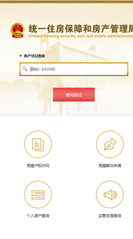 QQ截图20200828092244.png