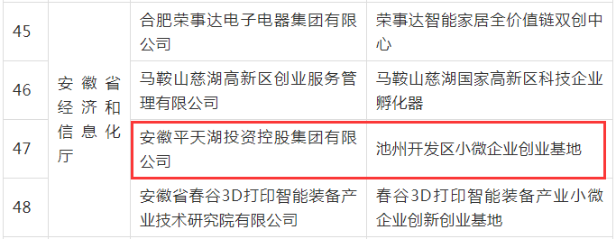 微信图片_20200828095059.png