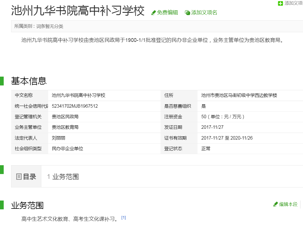 微信图片_20200829092452.png