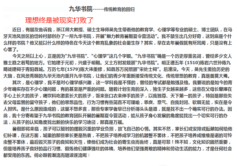 微信图片_20200829092751.png