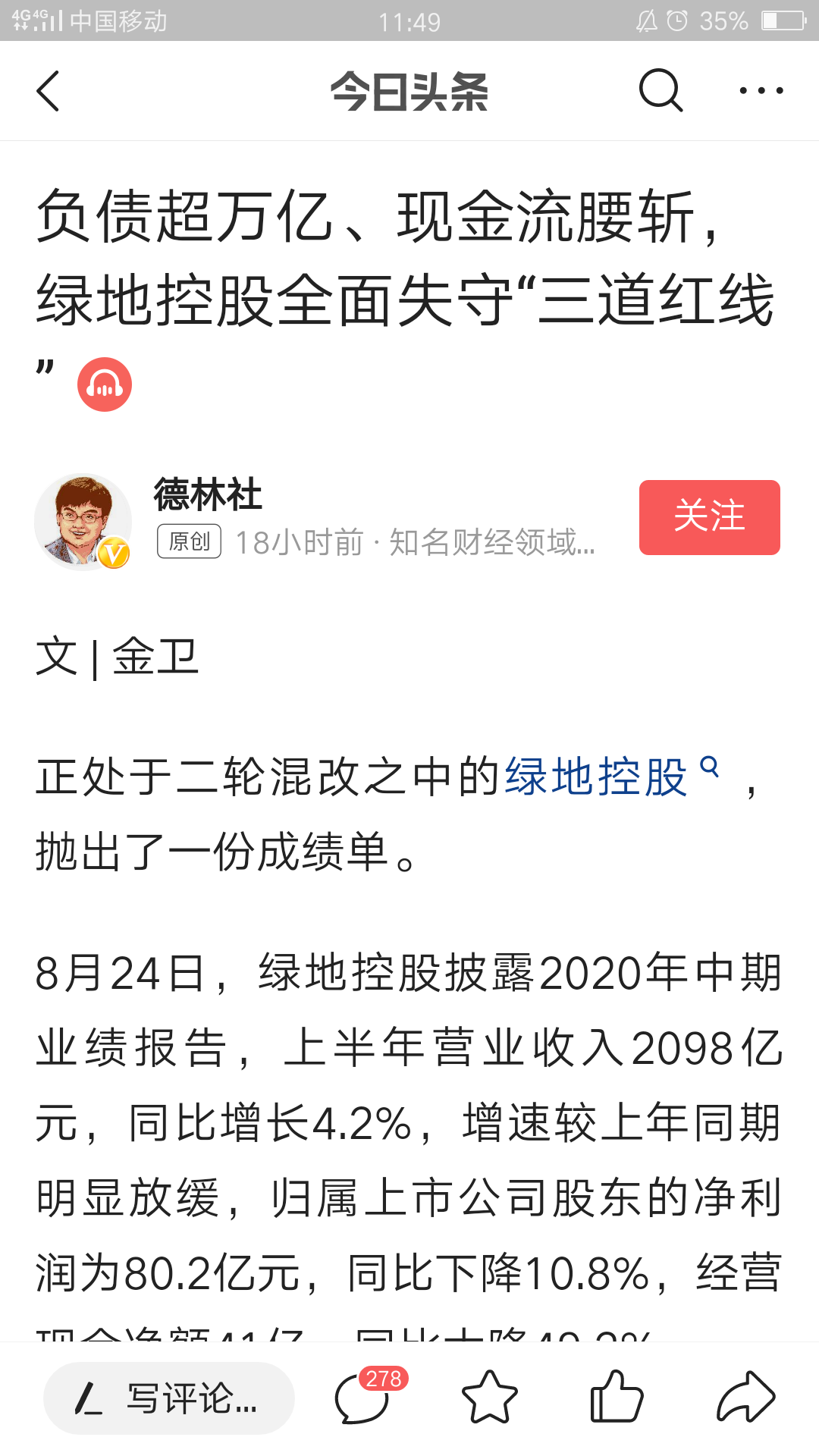 微信图片_20200901121225.png