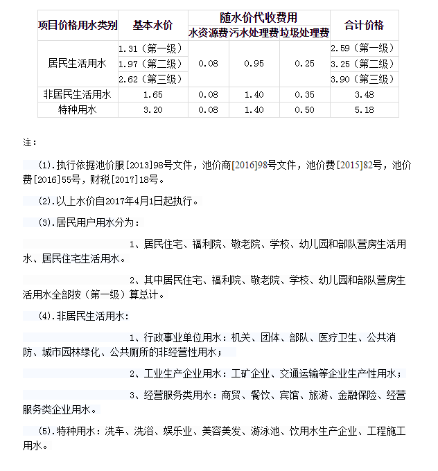 微信图片_20200903154433.png