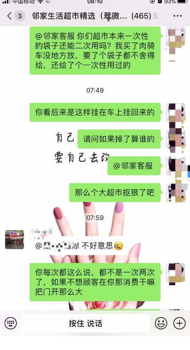 {B3024F95-208A-454B-9B7F-3CFCB90A92D2}_20200907100648.jpg