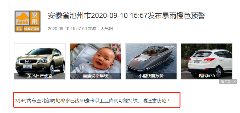 微信图片_20200910162049.png