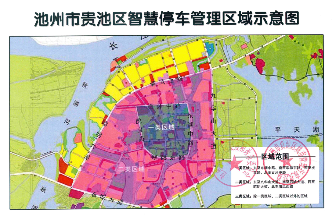 区域截图.png