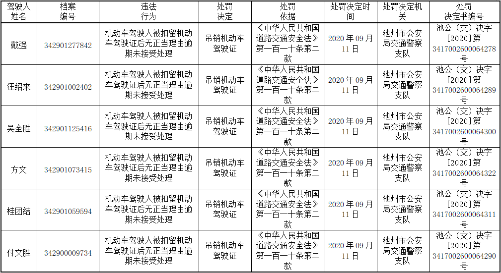 微信截图_20200915173108.png