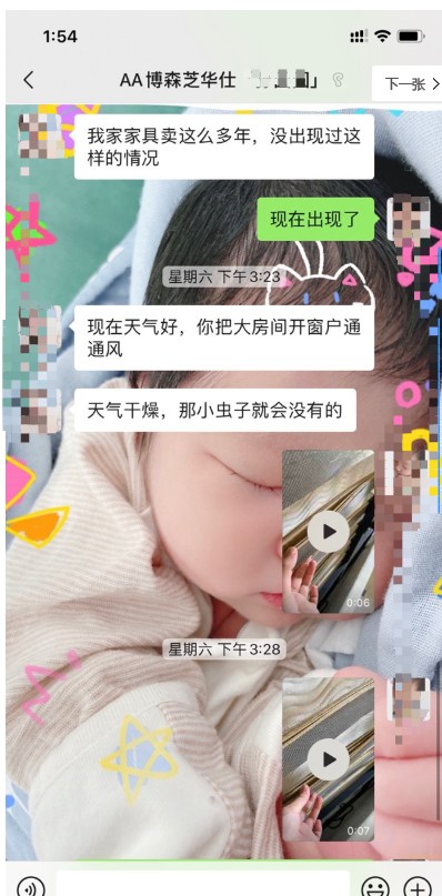 Dingtalk_20200919174610.jpg