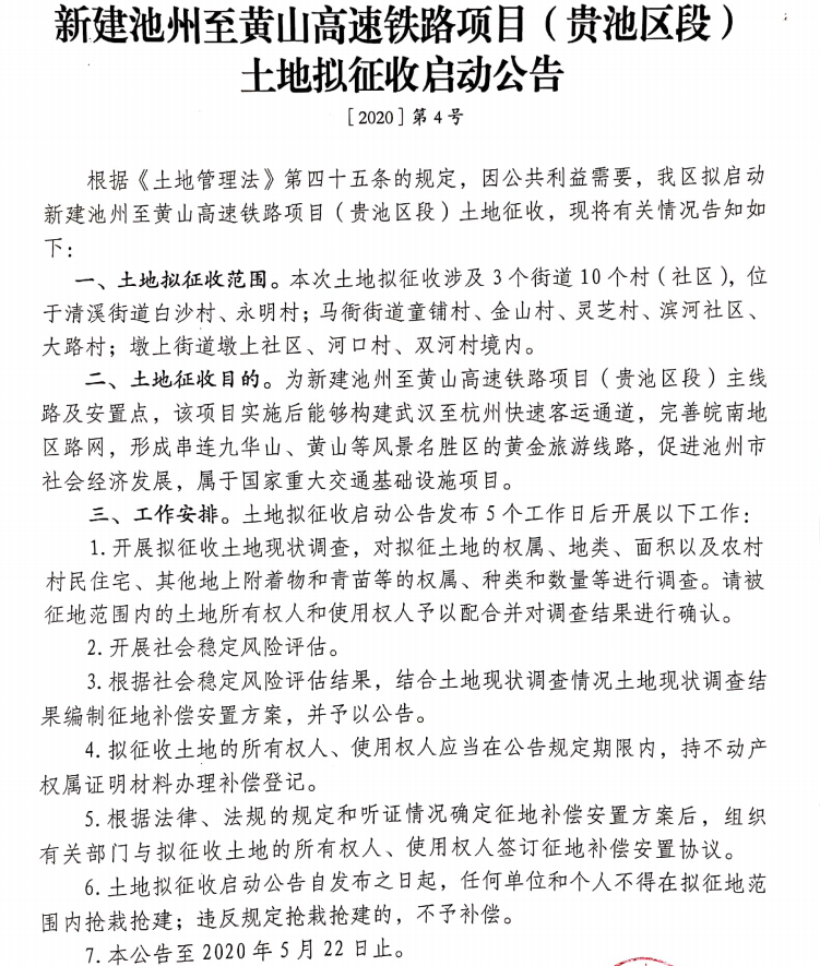 微信图片_20200921130312.png