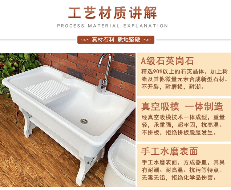 石英石水池.jpg