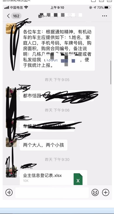 Dingtalk_20200930095759.jpg