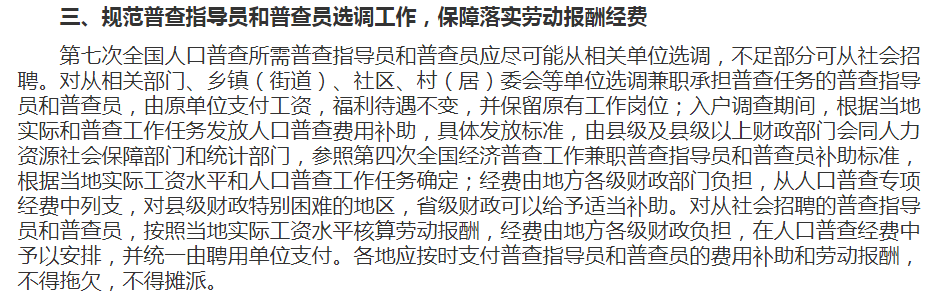 微信图片_20201014165557.png