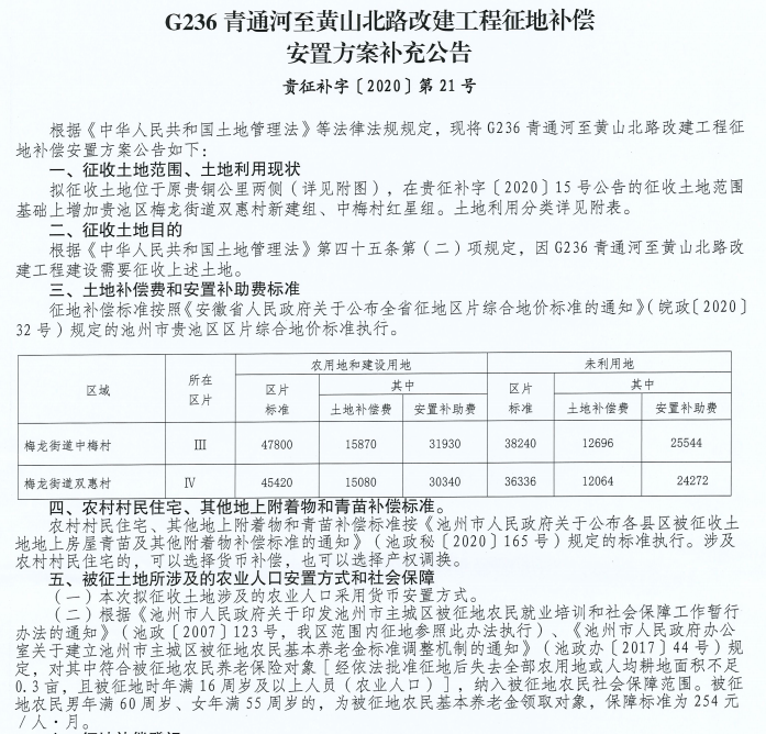 微信截图_20201021090414.png