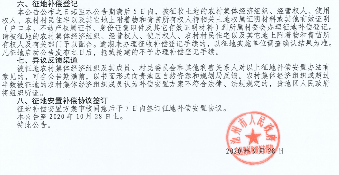微信截图_20201021090444.png