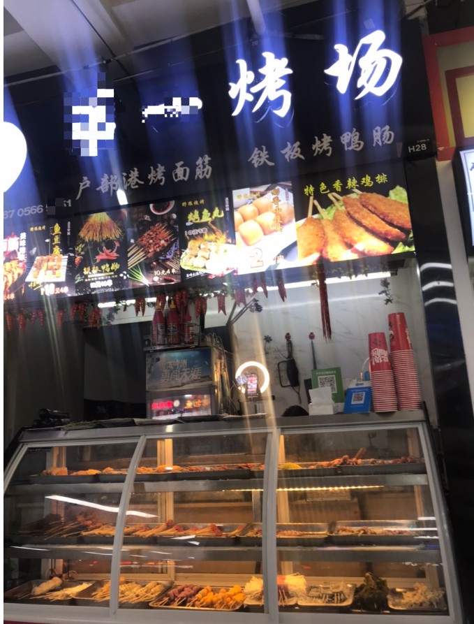 Dingtalk_20201024194834.jpg
