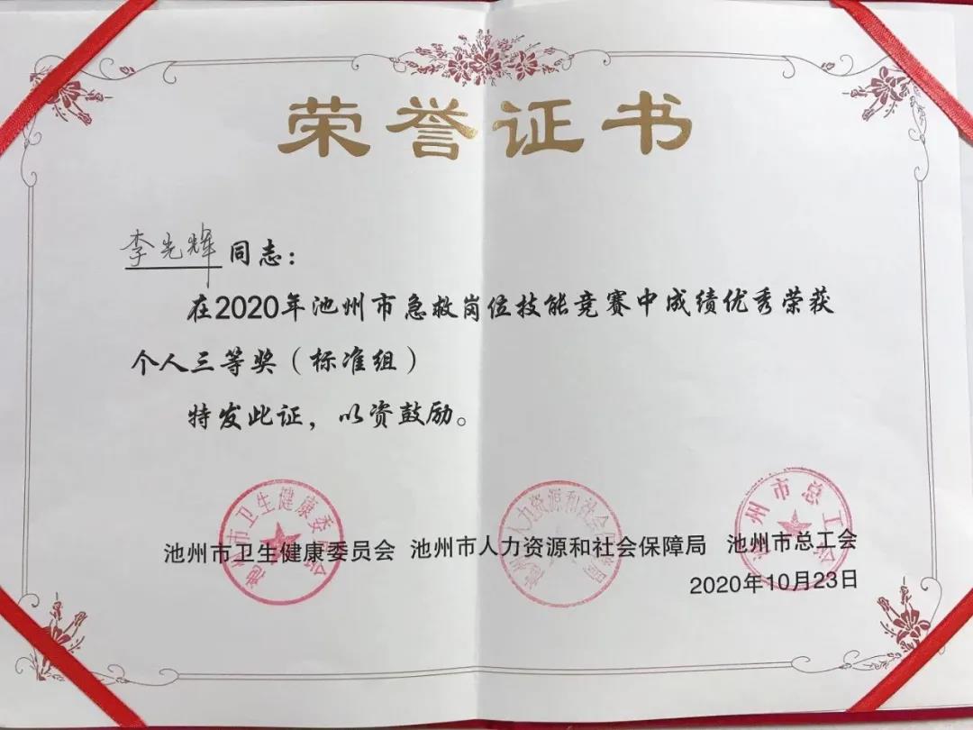 微信图片_20201024214133.jpg