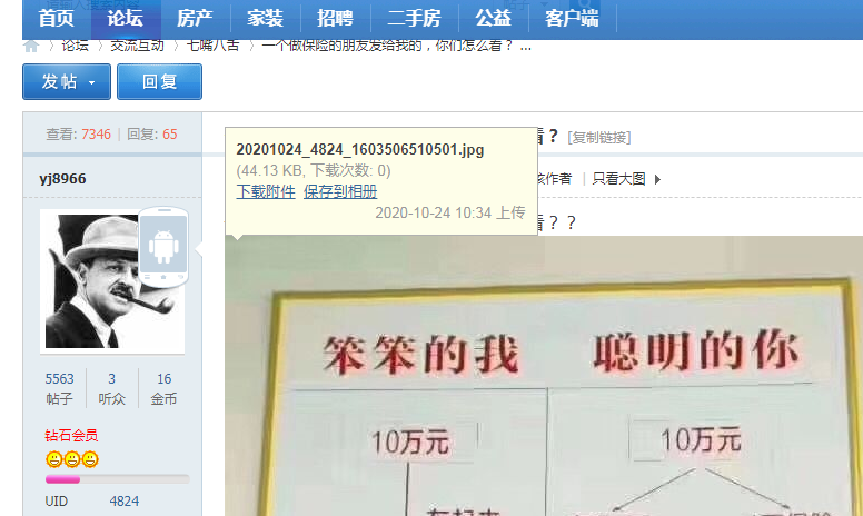 Q(SST}X~R(AWPOG%)I)3(PP.png