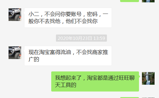 微信图片_20201027145418.png