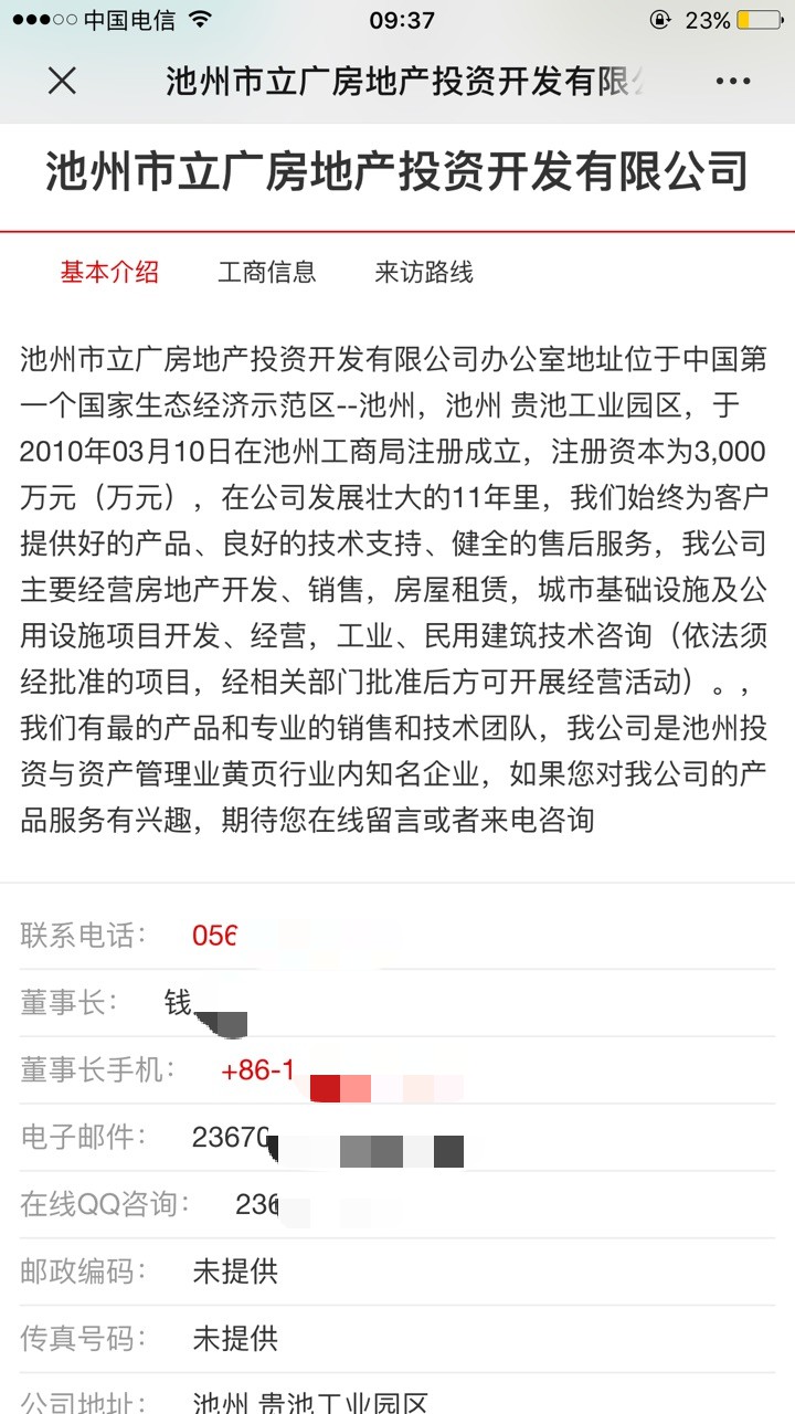 094936aswfqqfwq5wcu3ft_WPS图片改.jpg