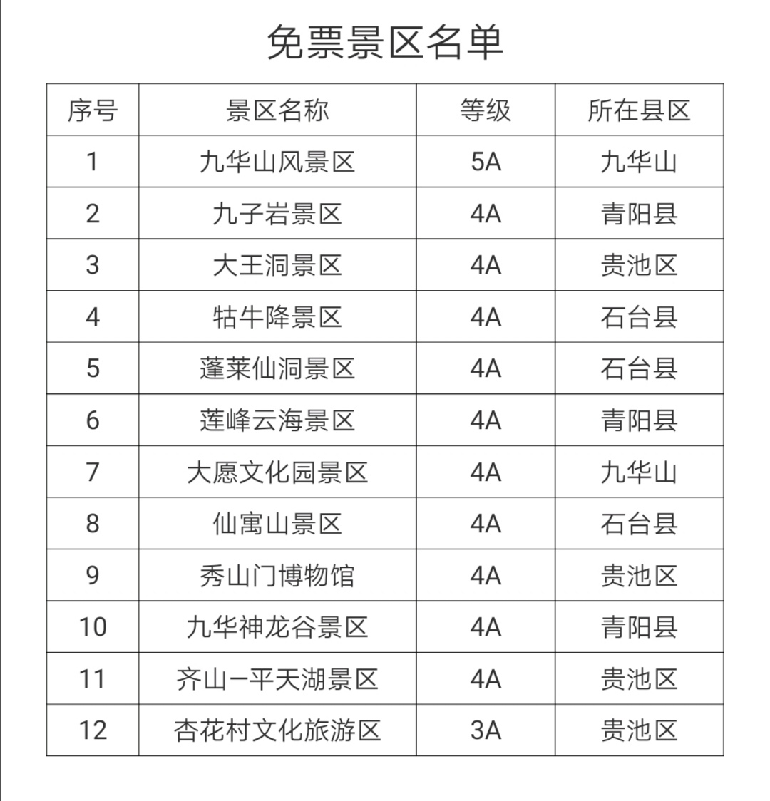 微信图片_20201031100918.jpg