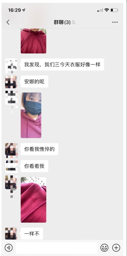 Dingtalk_20201103163709.jpg