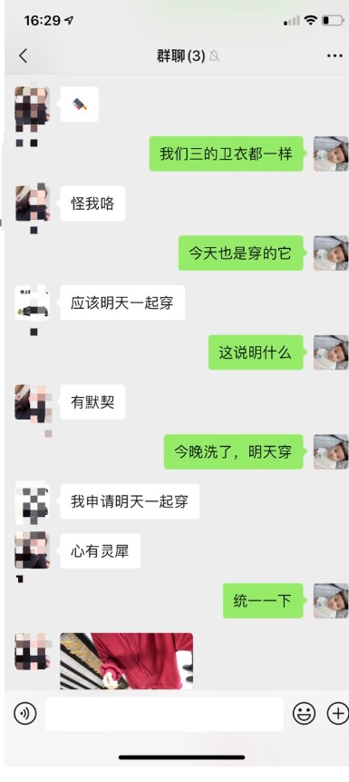 Dingtalk_20201103163727.jpg
