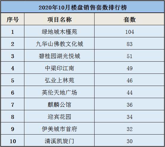 QQ截图20201103174523.jpg
