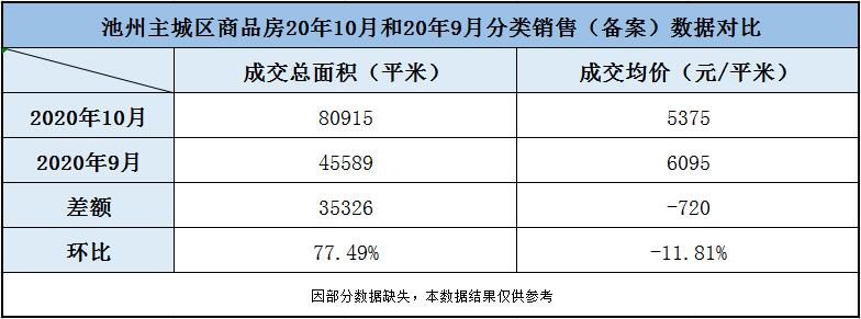 QQ截图20201103174618.jpg