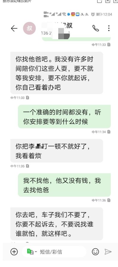 Dingtalk_20201105095144.jpg