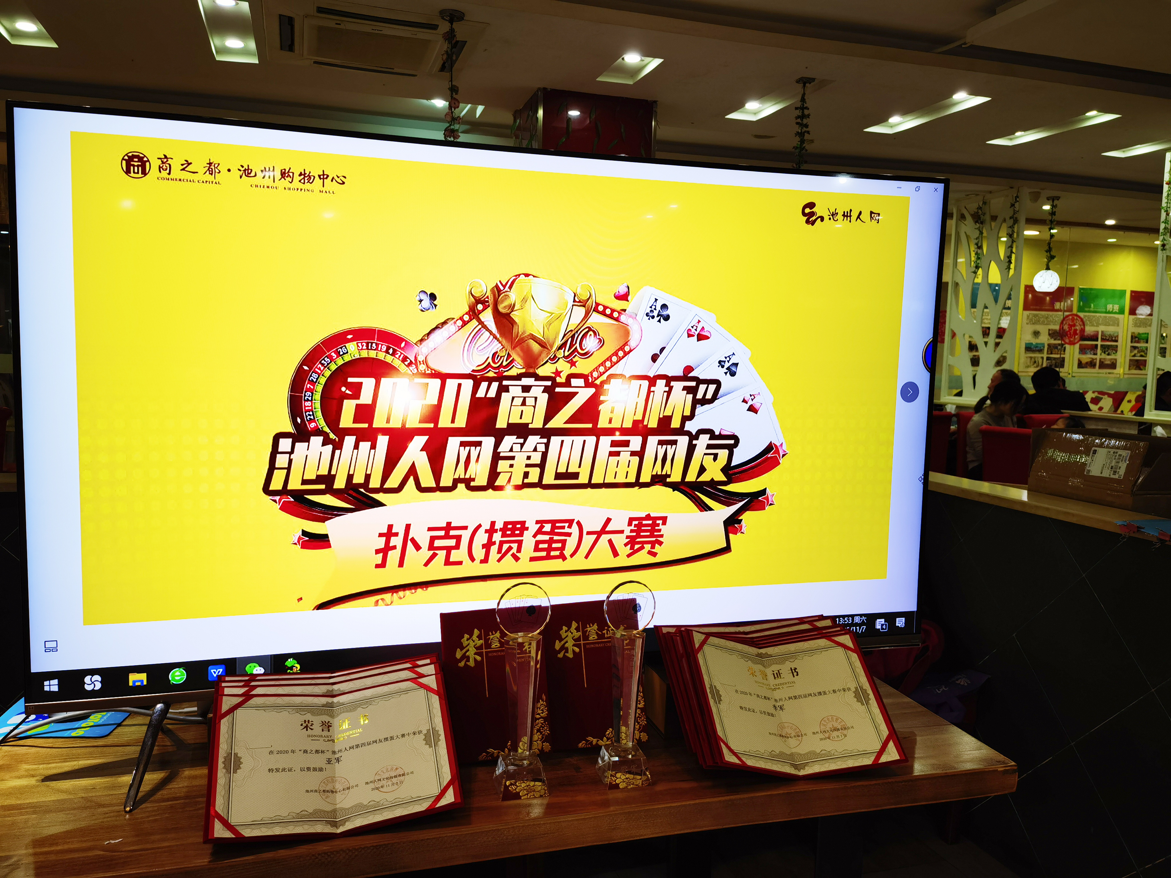 微信图片_20201107142153.jpg