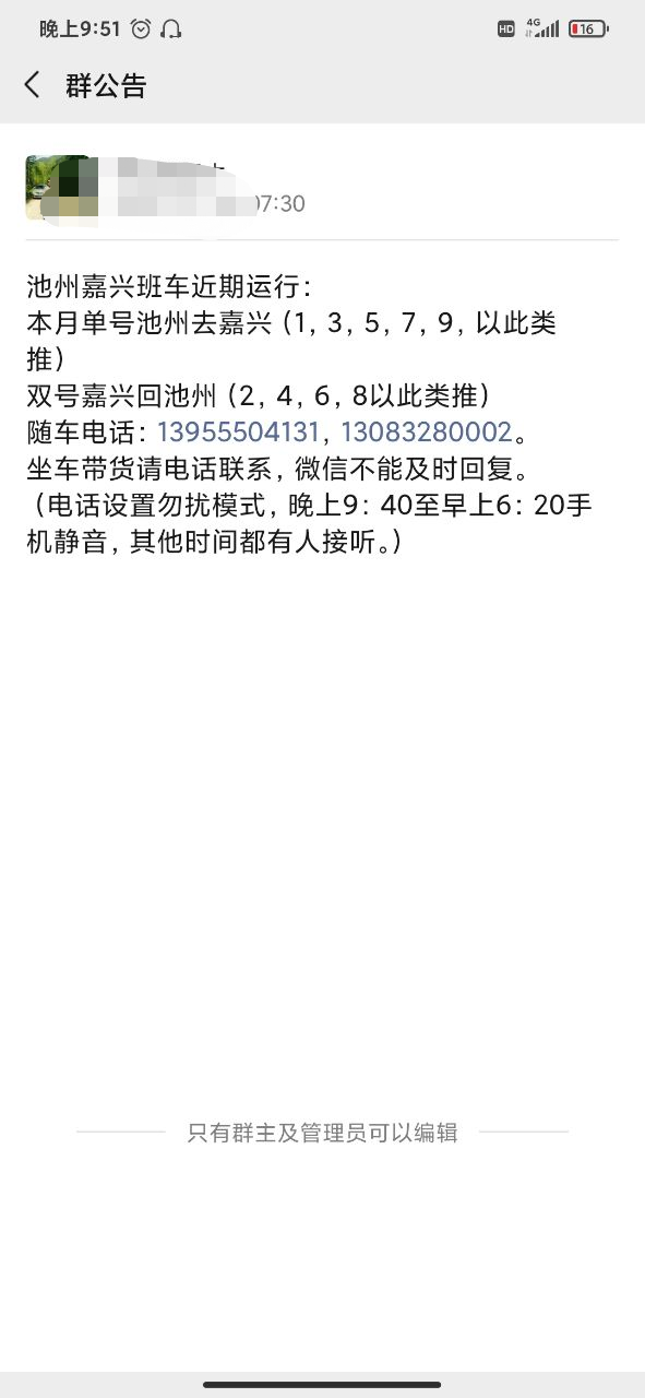 210cd014a898502d16f39a185496d30.png