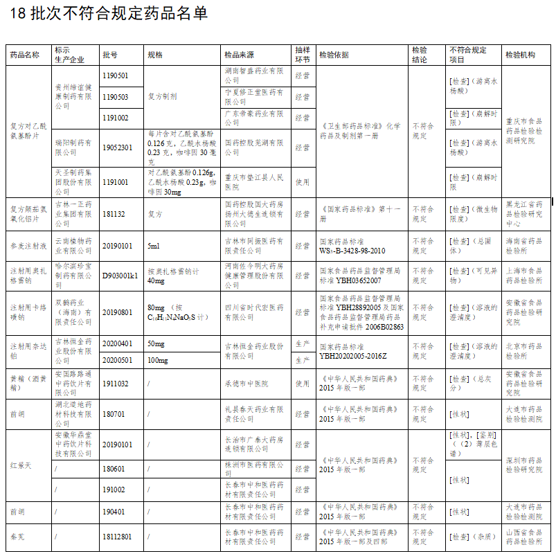 微信图片_20201109122125.png