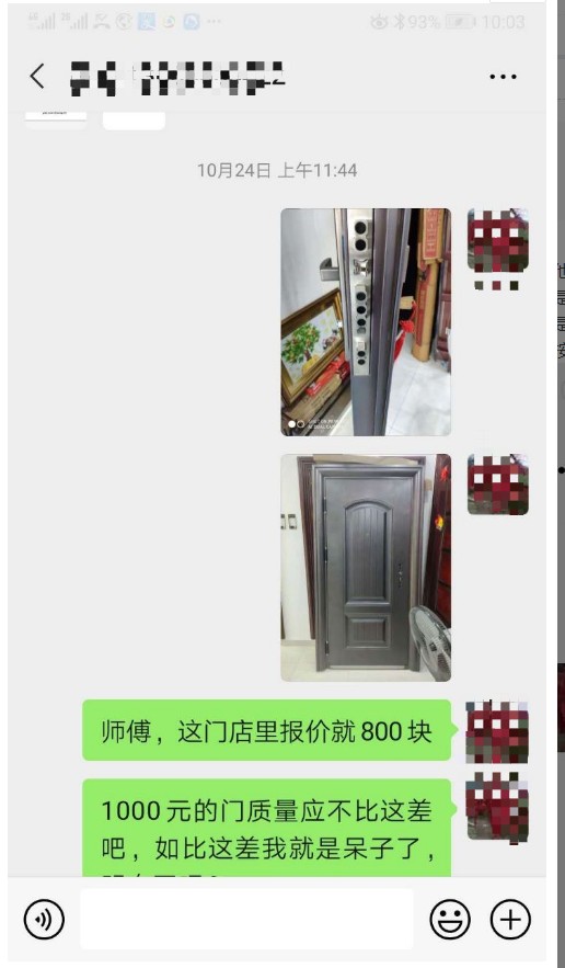Dingtalk_20201110071825.jpg