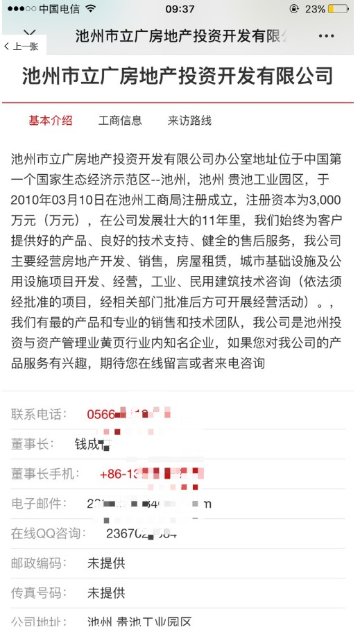 Dingtalk_20201115075446.jpg