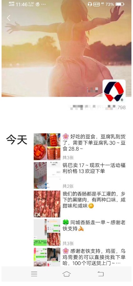 Dingtalk_20201115134439.jpg