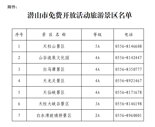 微信图片_20201117143737.png