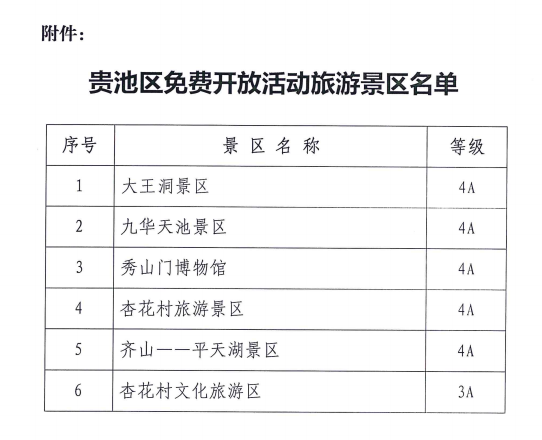 微信图片_20201117143803.png