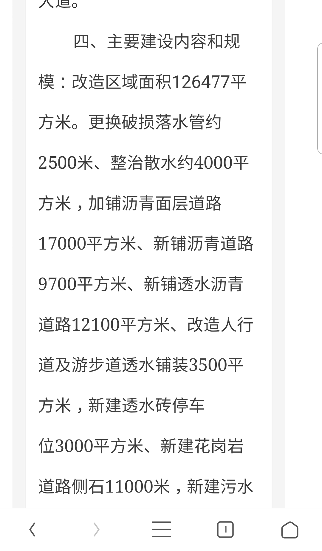 Screenshot_20201117-222638_UC.jpg