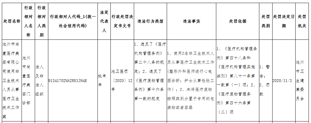 微信截图_20201118104440.png