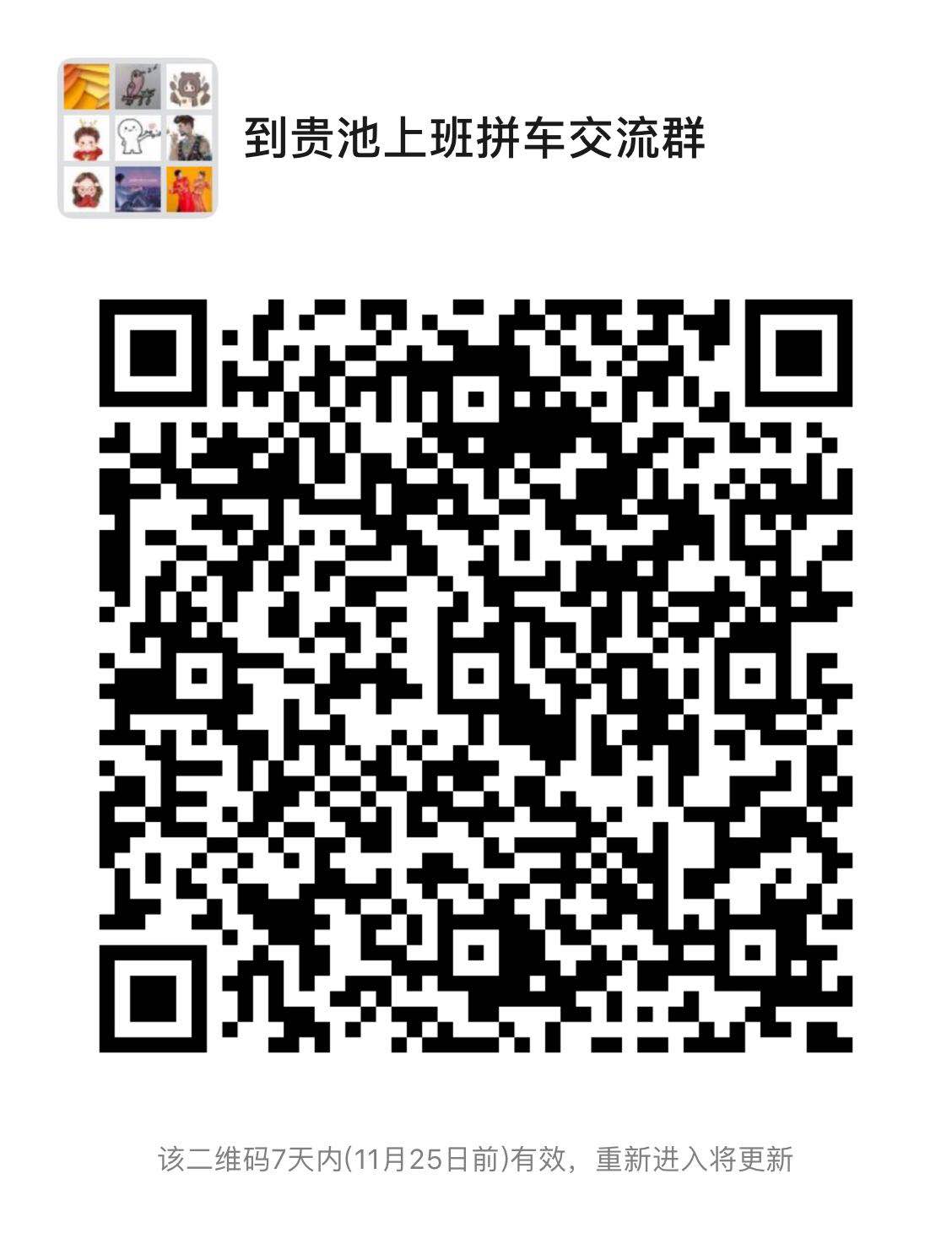 微信图片_20201118154614.jpg