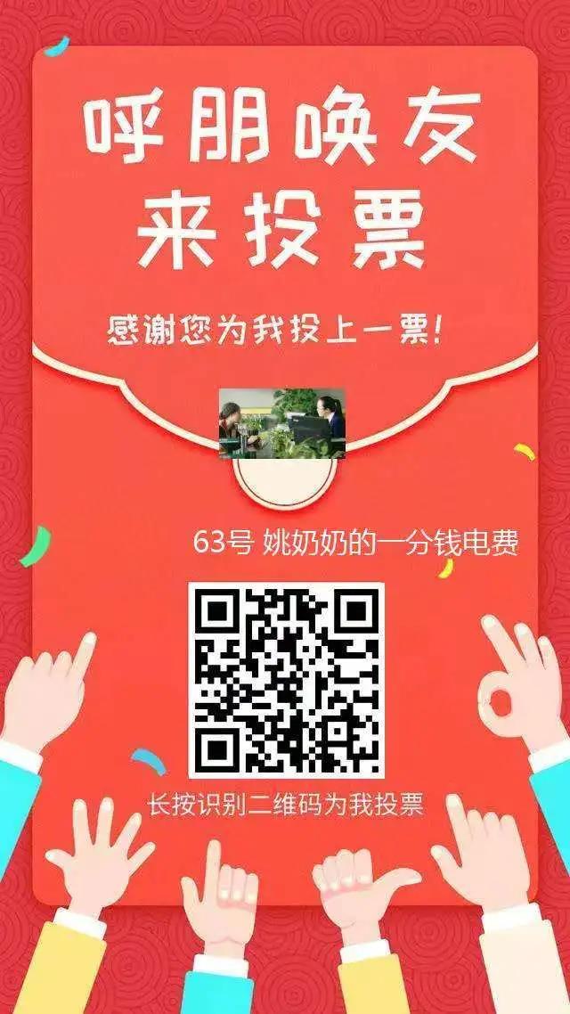 微信图片_20201119141916.jpg
