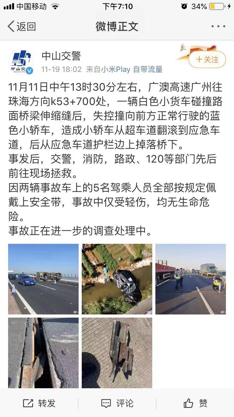 微信图片_20201119191435.jpg