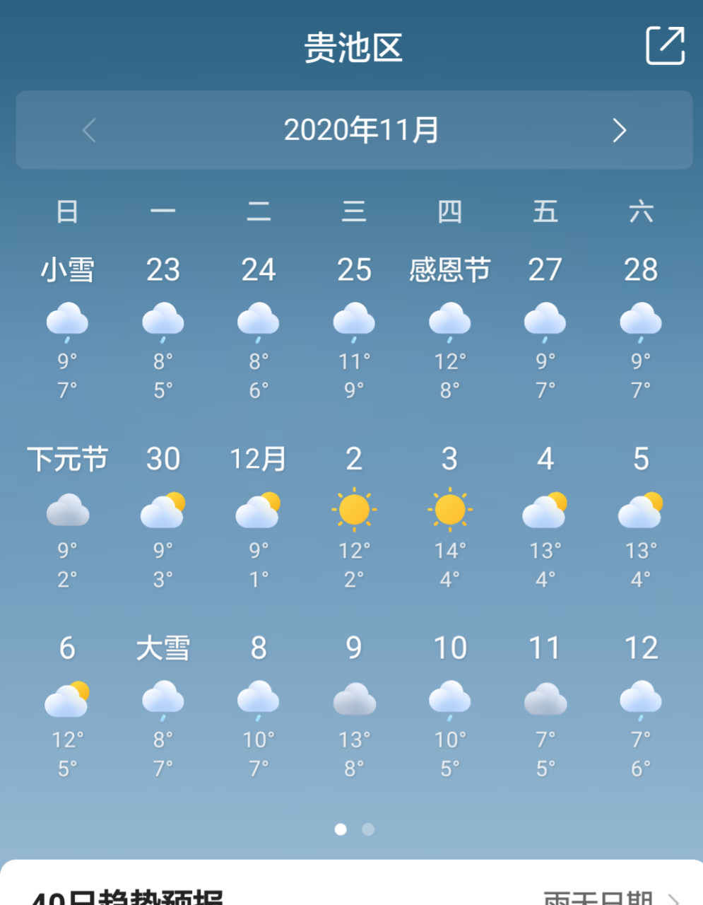 front2_0_FuONWjH7MVPLmT5dsNgUhrknU2ac.1606017277.png