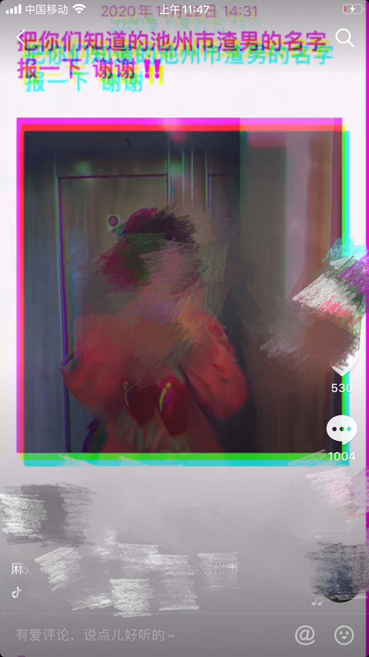 20201126261967160636396618568.jpg