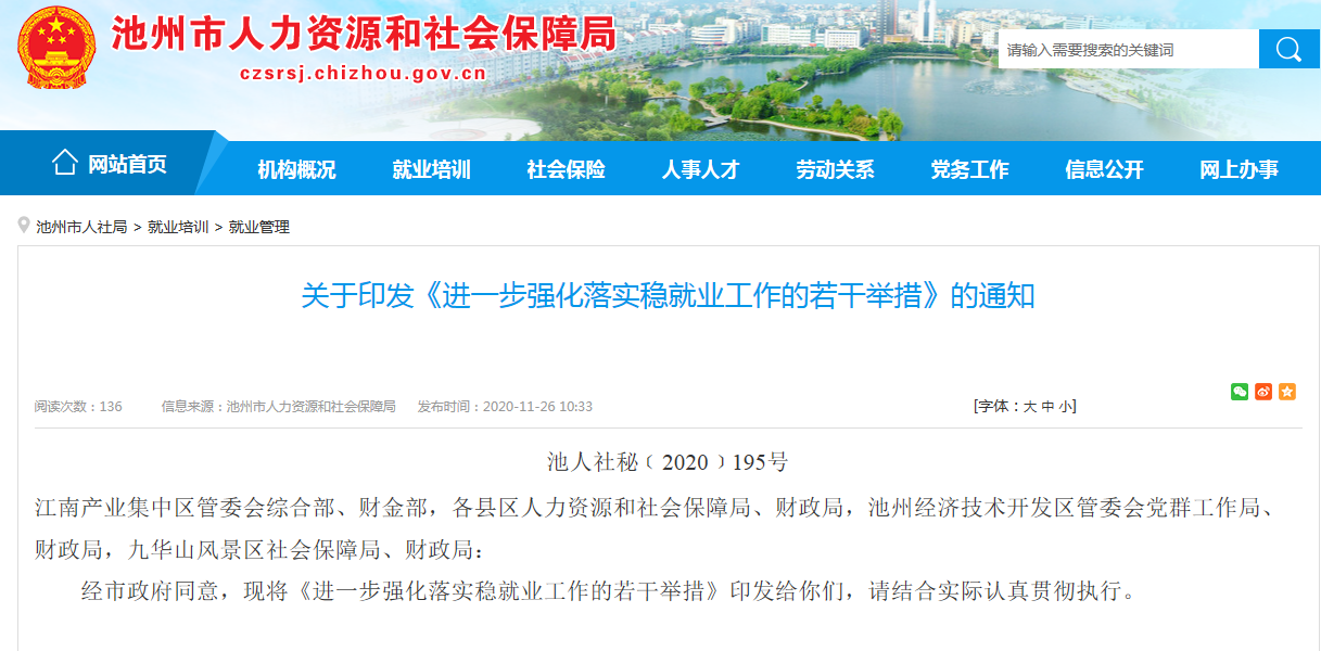 微信截图_20201130094115.png