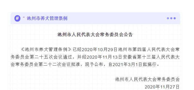 微信截图_20201204171640.png