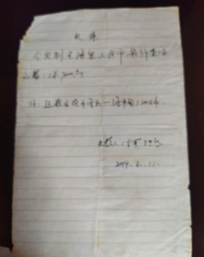Dingtalk_20201206190211.jpg