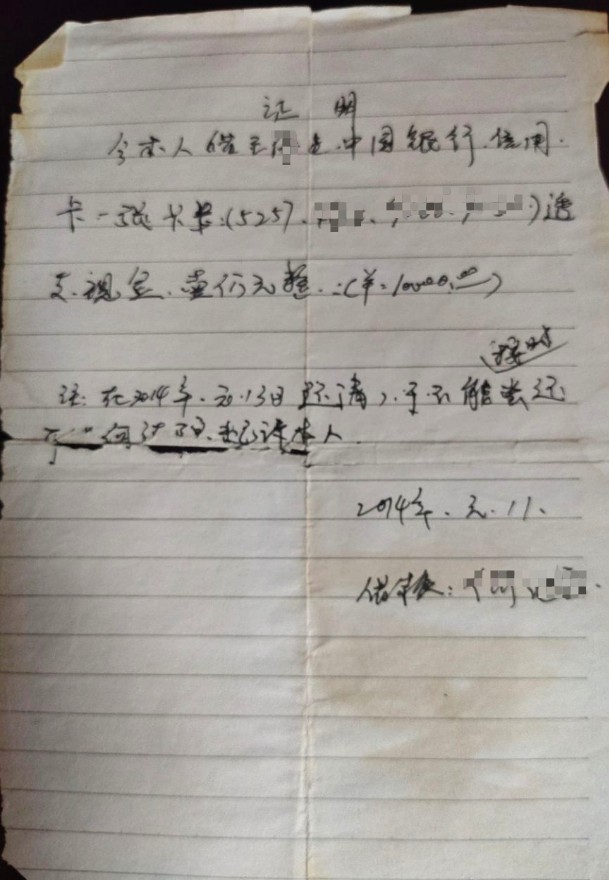 Dingtalk_20201206190153.jpg